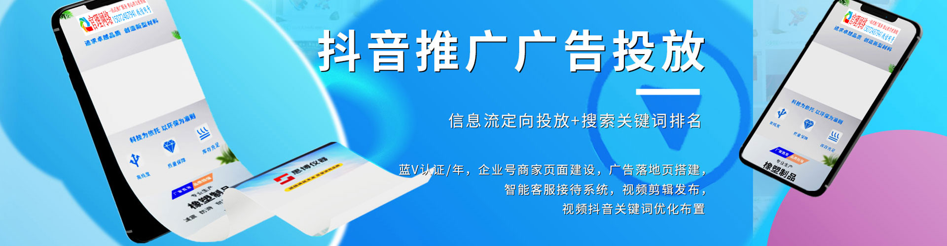 古田搜索开户返点